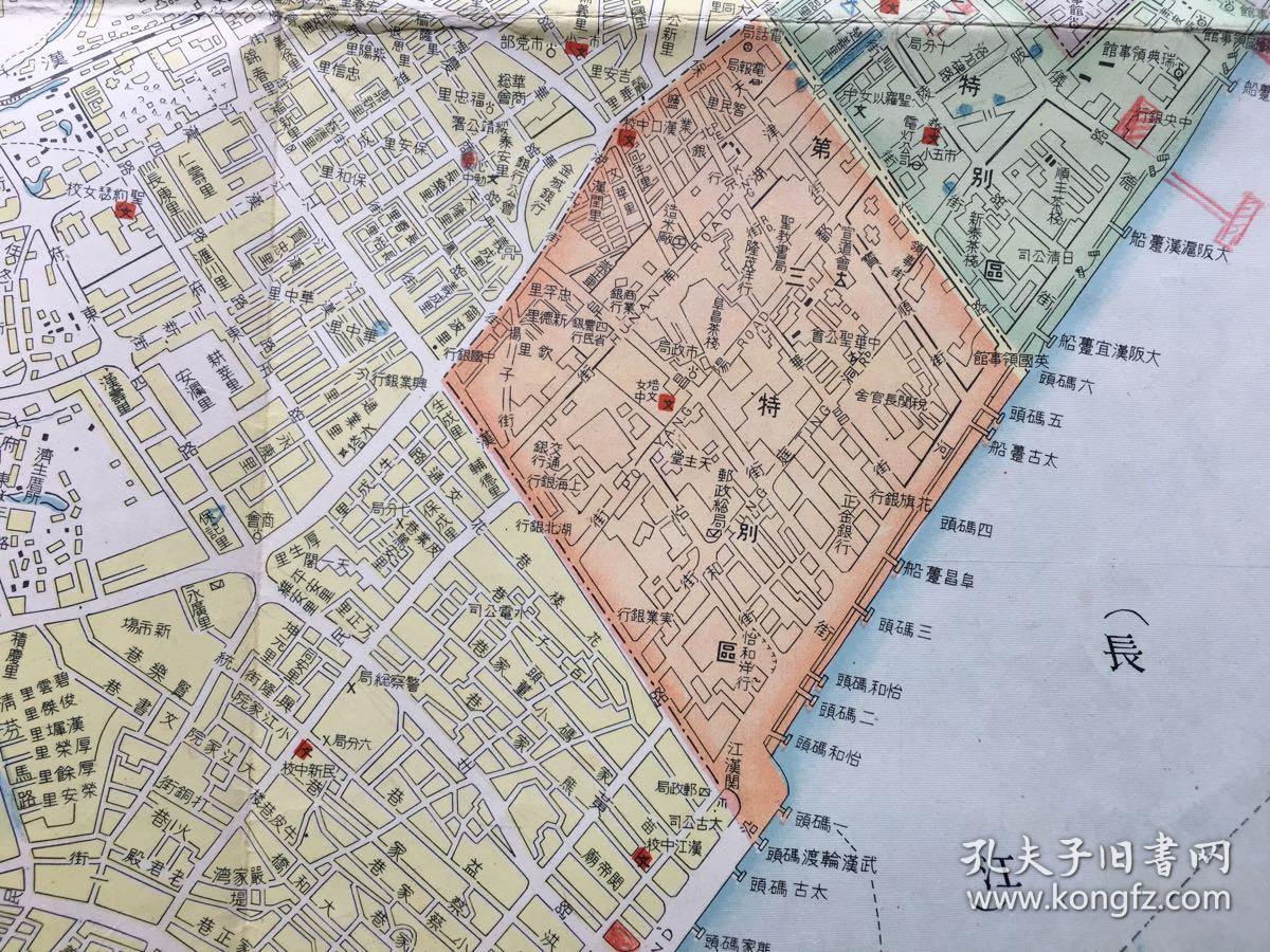 稀见大地图最新汉口市街详图附武昌汉阳市街图汉口附近图标注日本租界