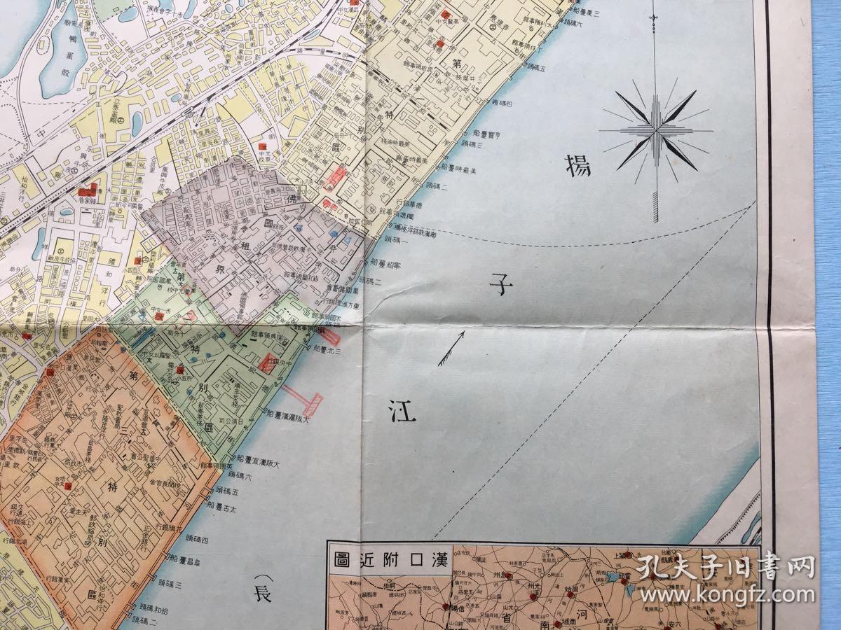 稀见大地图最新汉口市街详图附武昌汉阳市街图汉口附近图标注日本租界