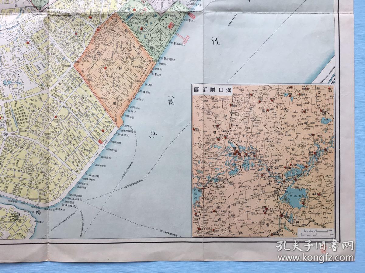 稀见大地图最新汉口市街详图附武昌汉阳市街图汉口附近图标注日本租界