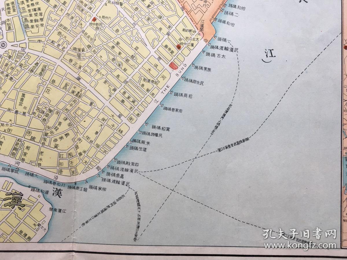 稀见大地图最新汉口市街详图附武昌汉阳市街图汉口附近图标注日本租界