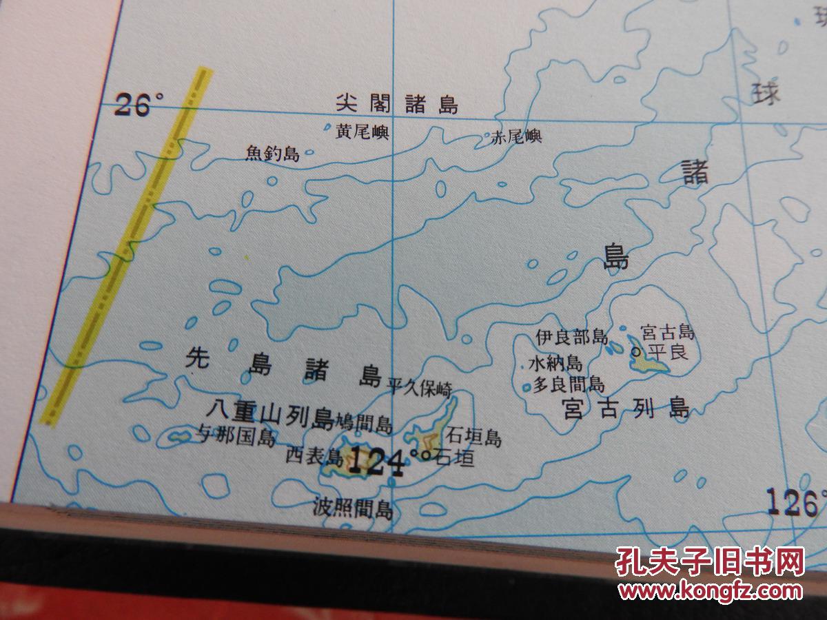 【图】DT231、日本,东京株式会社昭文社出版