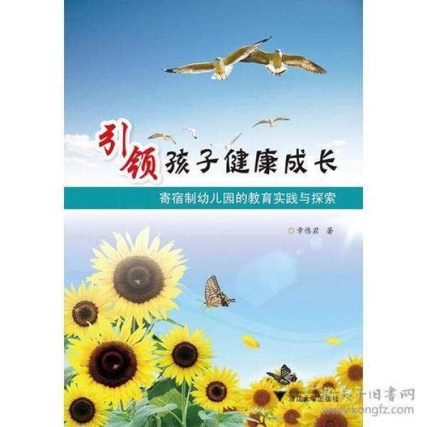 梦见带小侄子玩，探索梦境中的亲情纽带与成长启示