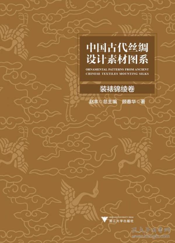 绫什么绸什么的成语_亮绸是什么面料图片(3)