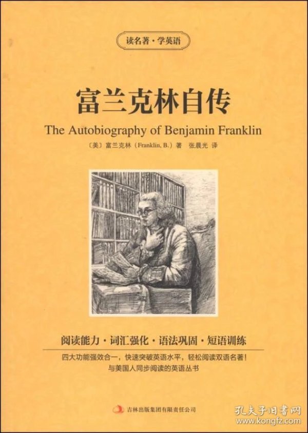 p4YBAFqaia6ANV-9AADNFfdl6h0053_n.jpg