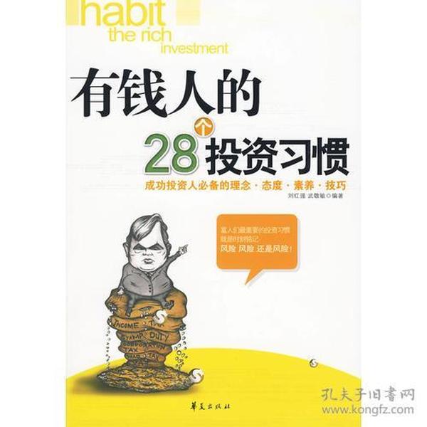 有钱人口_人口普查(2)