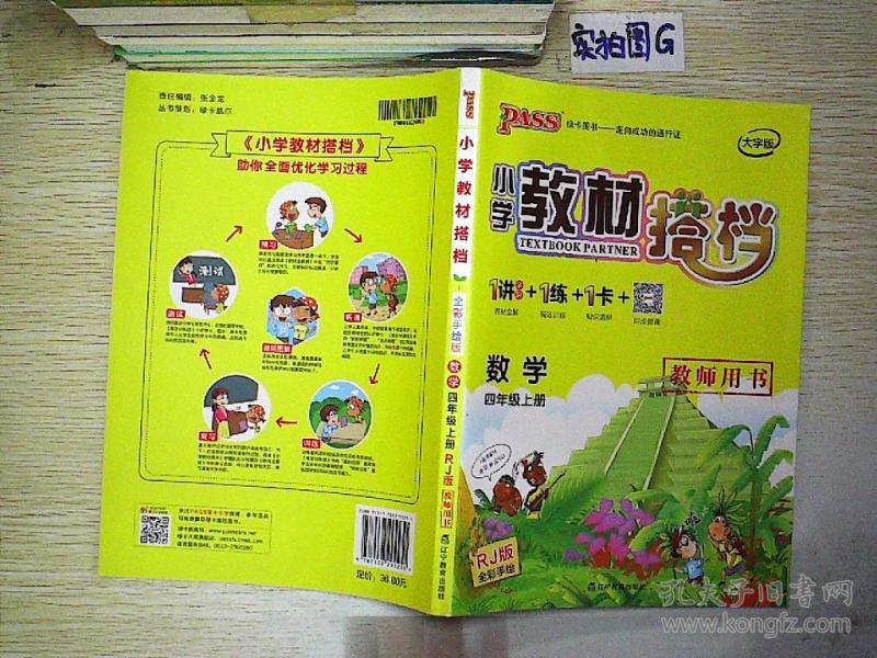 人口手大字_人口普查