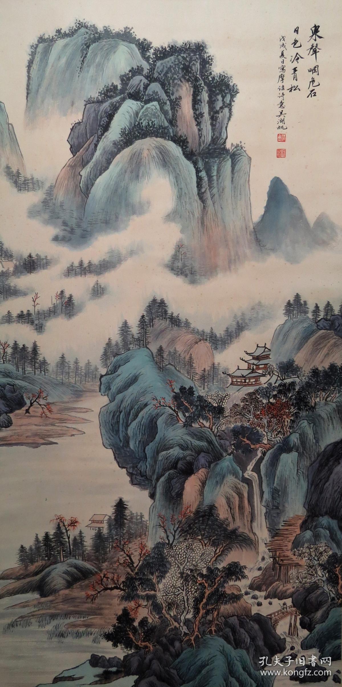 【艺林堂】 著名书画家 吴湖帆█山水(纯手绘) █立轴
