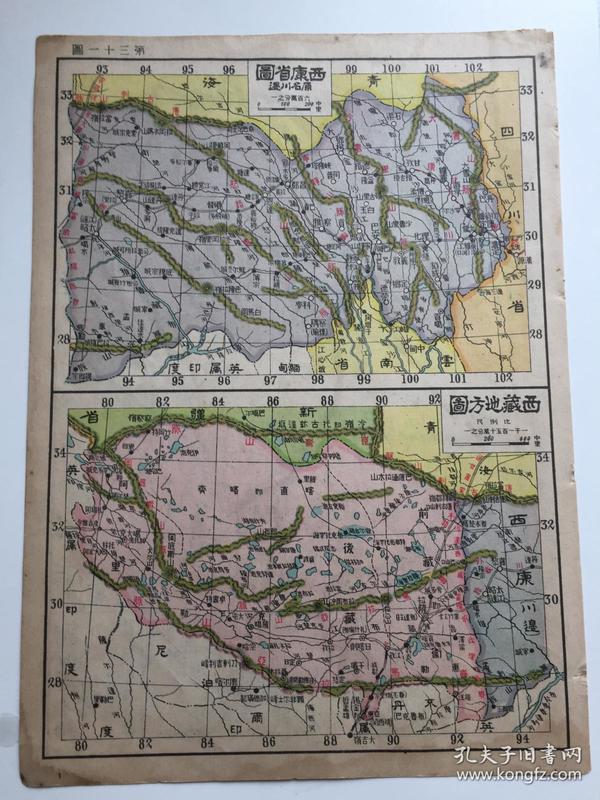 古旧地图