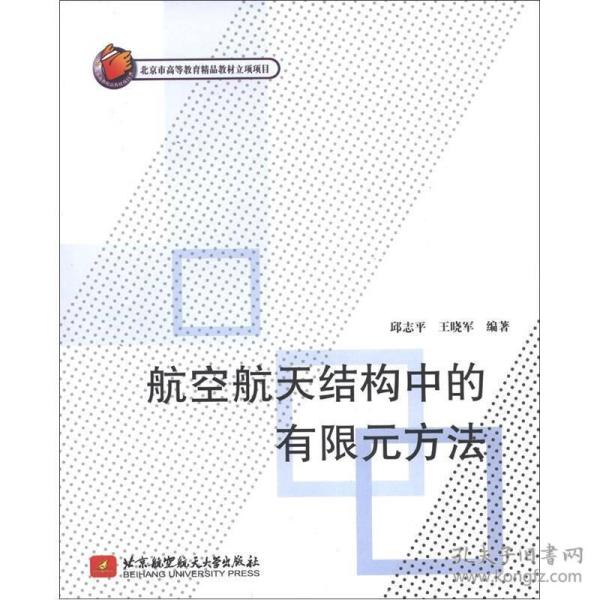 内衣 有限元_内衣美女(2)