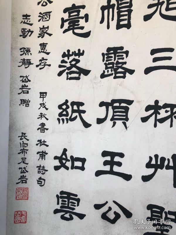 岱岩于岱岩,满族正蓝旗,布尼氏.字香山,号乐天.曾用名布尼香山.