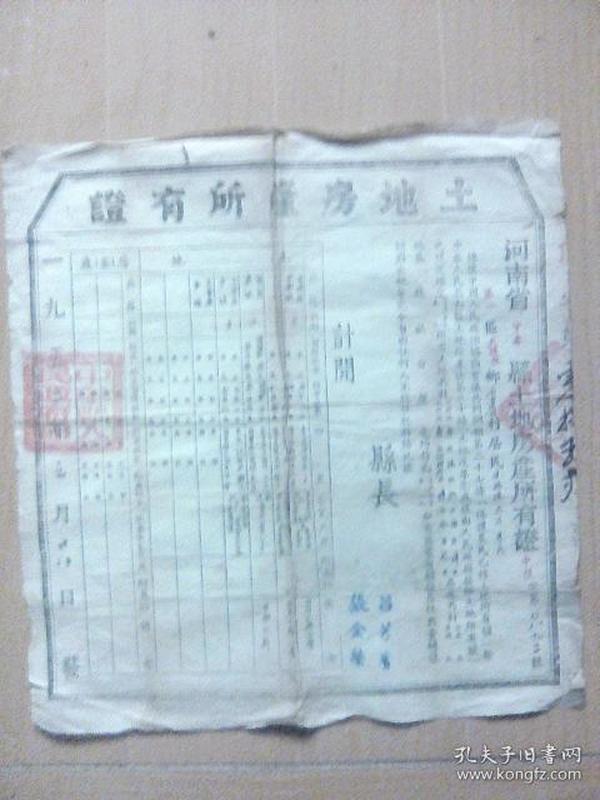 中牟县人口总数_中牟县召开人口计生业务提升暨持续巩固国优动员会(3)