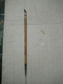 （箱3）七八十年代 莱州制笔厂 桂香盈袖 毛笔，尺寸20cm