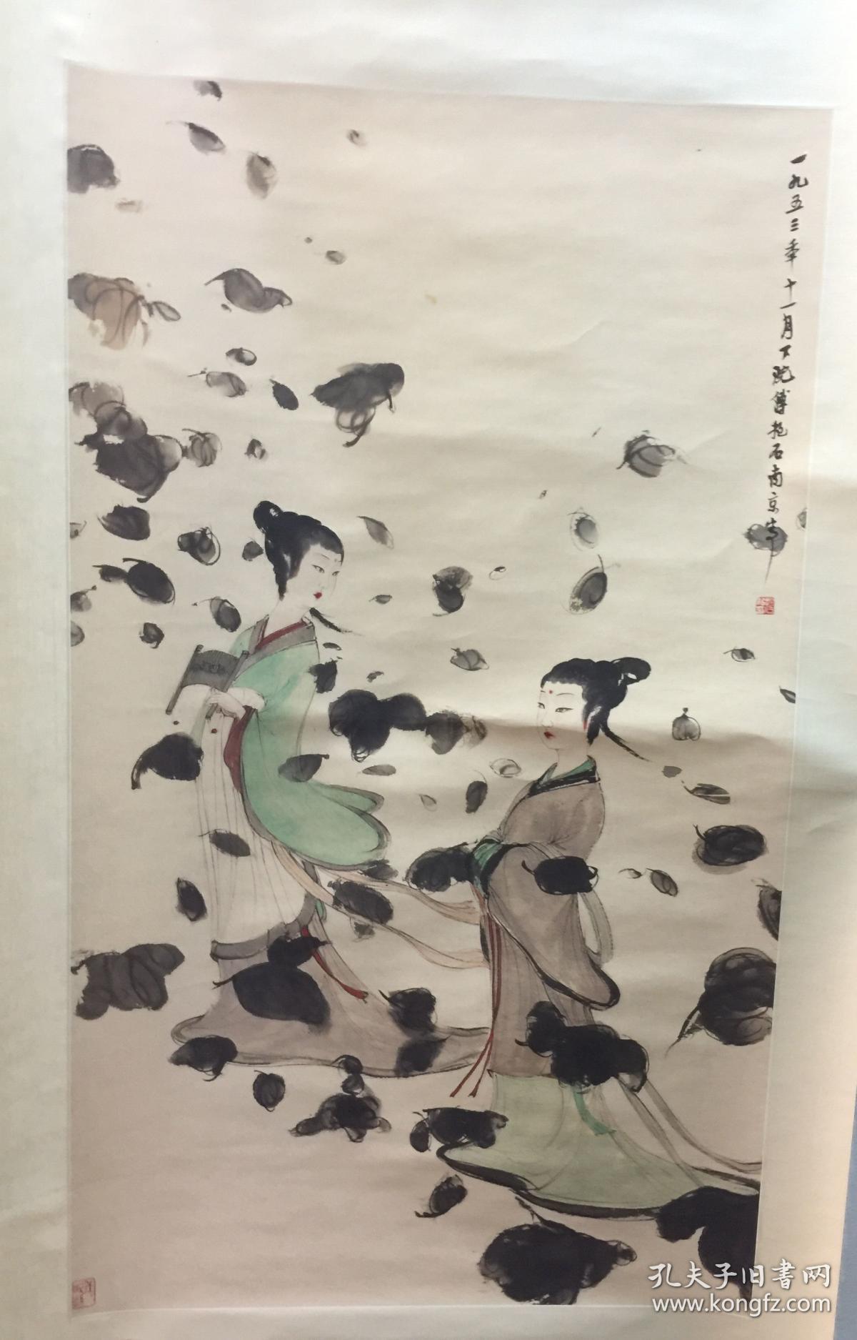 傅抱石 二湘图 湘夫人 复制画