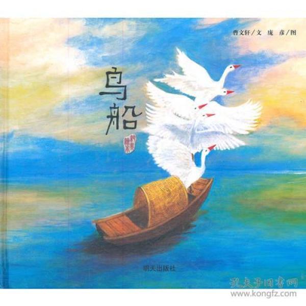 鸟苏里船曲谱_鸟苏里船歌笛子简谱(2)