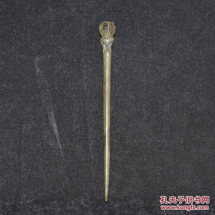 古玩古玉老玉和田玉老件花蕾钗子佩件