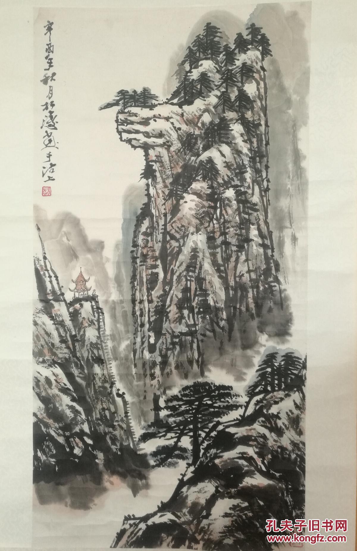 赵松涛山水