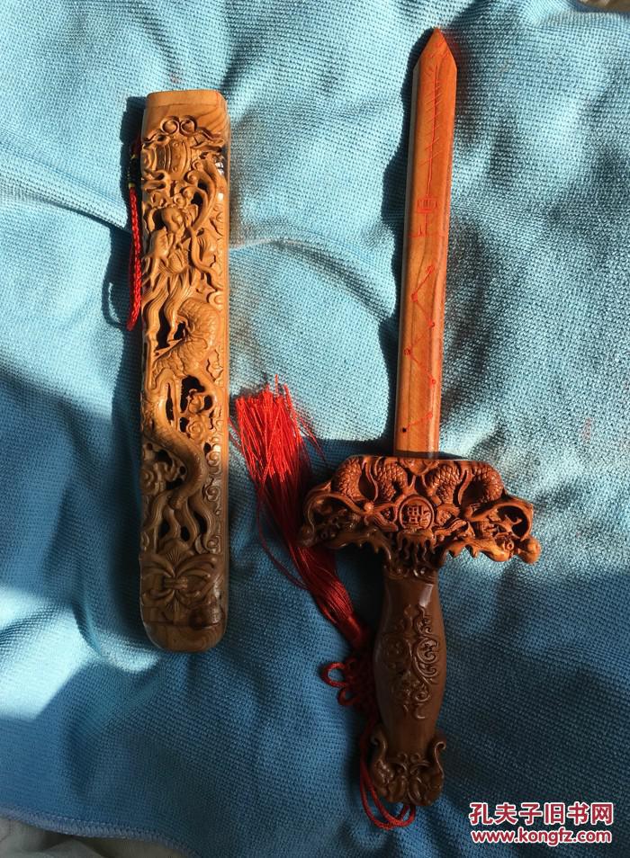 中号北斗七星伏魔剑 桃木剑法器 道家 道教法器 木剑 木雕 摆件 装饰