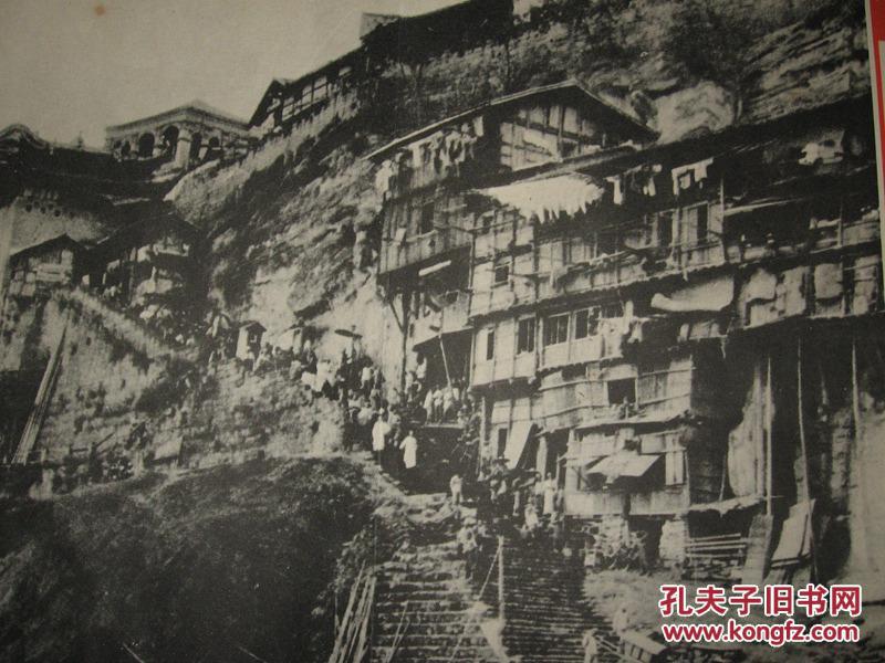 【图】日本侵华罪证 1938年写真特报 蒋介石兵