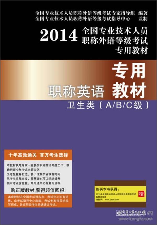 每千人口卫生技术人员数英语_打扫卫生图片(2)