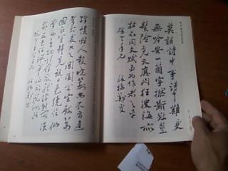 成语左什么右书_成语故事简笔画(4)