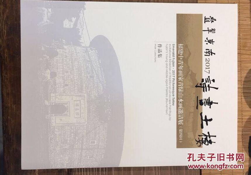 青什么翠什么成语_和田玉翠青是什么料(3)