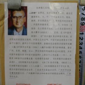 2020年罗定市各乡镇人口排名_2020年罗定市(3)