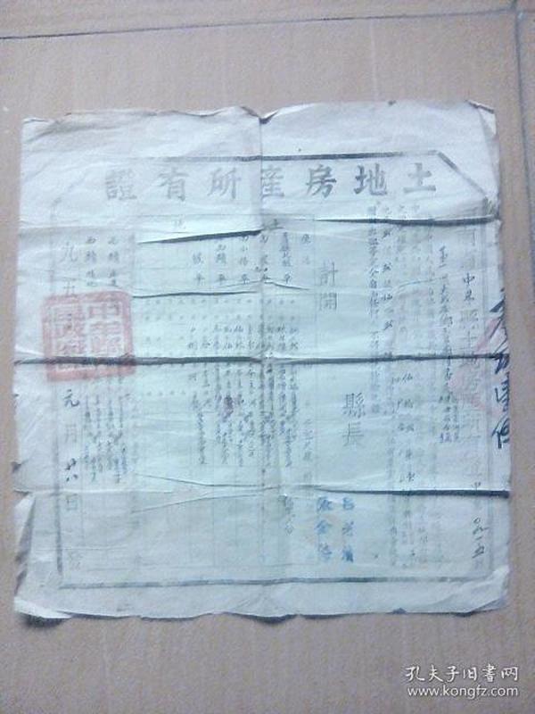 中牟县人口总数_中牟县召开人口计生业务提升暨持续巩固国优动员会