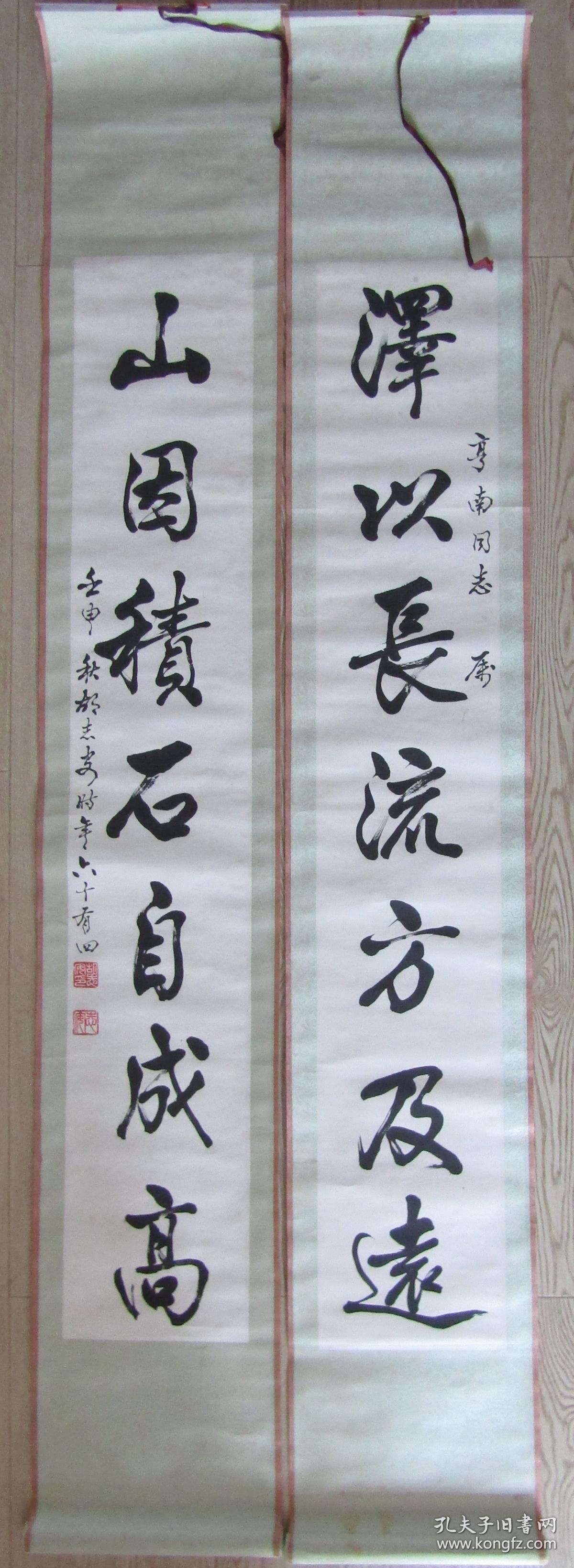 湖北已故著名书法家胡志安书法:对联