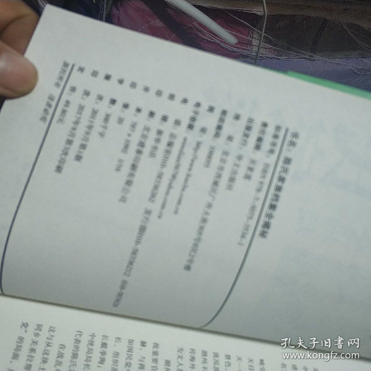 陈氏家族档案全揭密