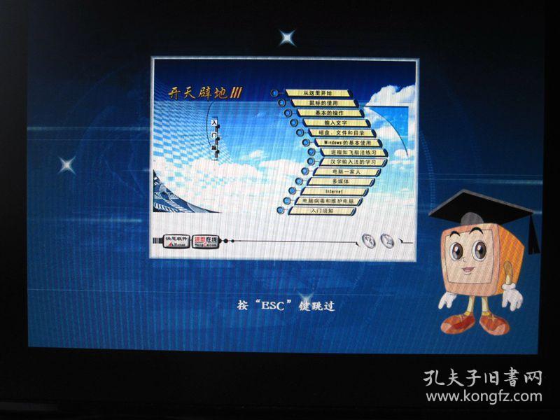 (4碟)+开天辟地III(5碟)+万事无忧4(6碟)+