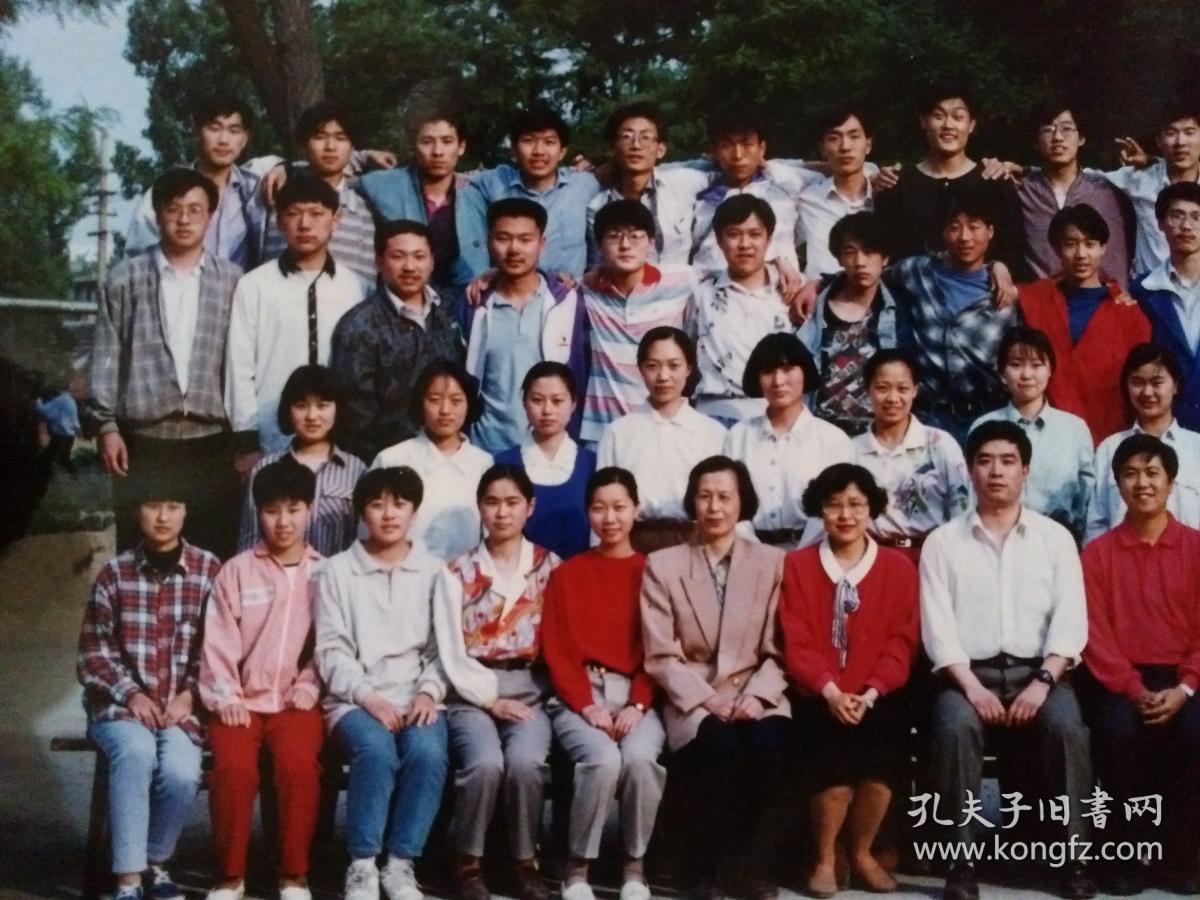 老照片:济南七中原九三级六班全体师生合影原版照片1张(尺寸:18*12.