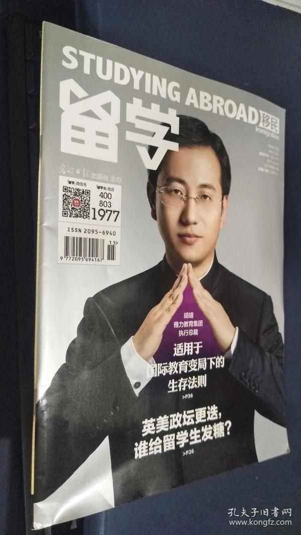 雅力董事长_董事长办公室图片