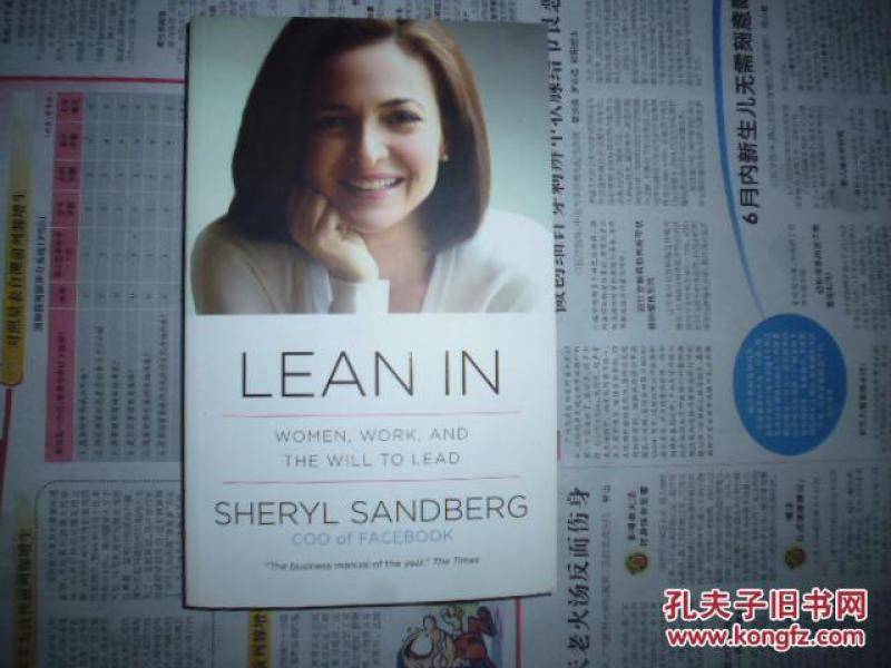 an In: Women, Work, and the Will to Lead 英文原