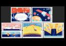 2017-23科技创新 邮票 集邮 收藏