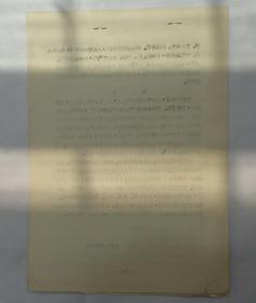 (油印)急性心肌梗塞治疗方案·西医部分+血管