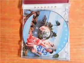 CD 光盘 双碟 教你学唱英文歌 我心永恒 远航