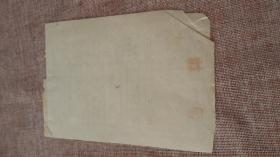 蛟龙出海 海军旅顺基地 55.10.6 月份出差伙食