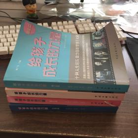董广生_图书标签_孔夫子旧书网
