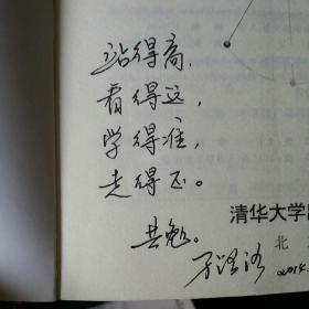 陈美命运小提琴谱(3)