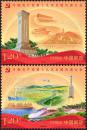 2017-26中共第十九次代表大会 邮票 集邮 收藏