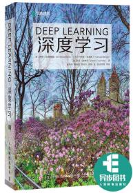 套装2册 深度学习+动手学深度学习、