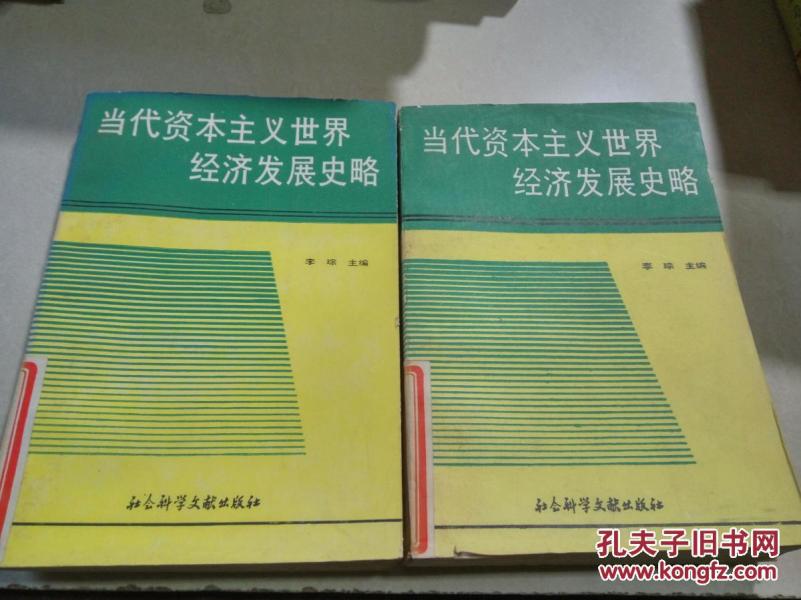 1945年世界经济总量_经济总量世界第二(2)