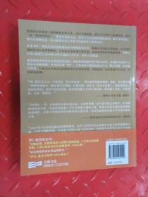 老总创富网论码_健康码红码图片
