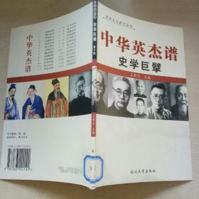 英杰简谱_儿歌简谱