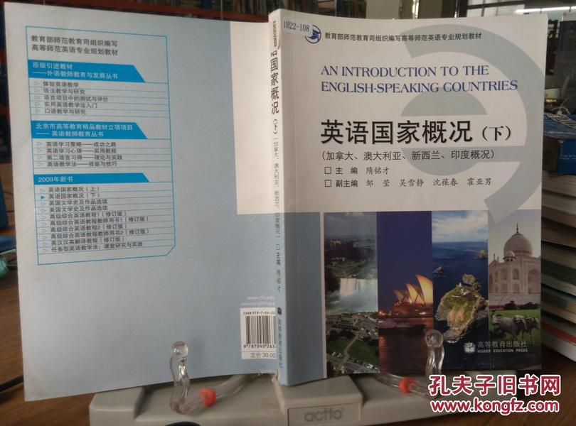 英语国家概况新西兰人口_新西兰人口图