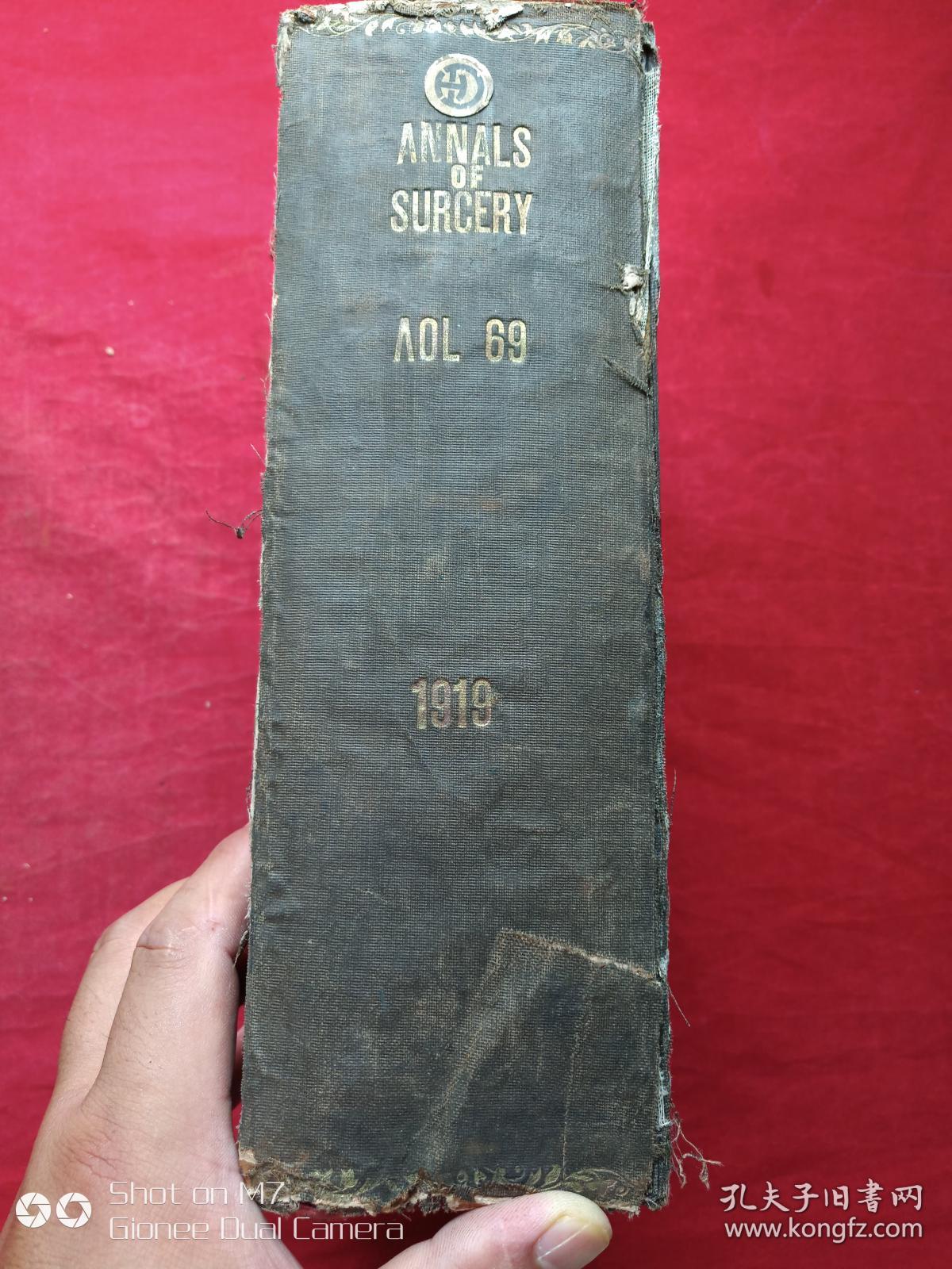 南满铁路大连医院馆藏美国外科学年鉴医学杂志