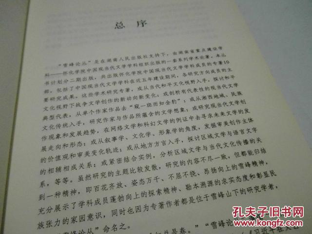 传承民族精神短剧剧本,传承民族精神短剧剧本大全