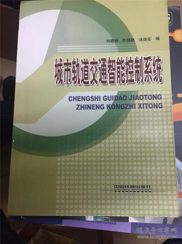 张晓娟