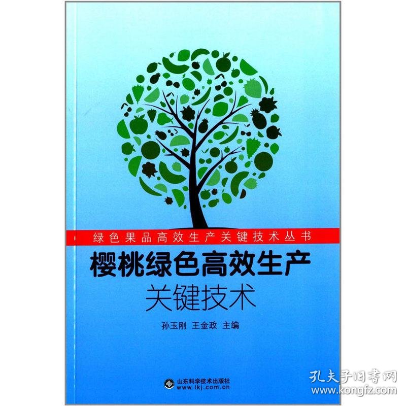 庄闲和游戏-零碳园区探路绿色发展