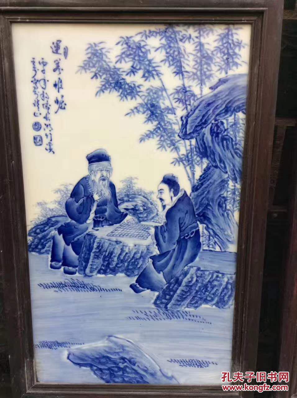 民国青花大王王步竹林七贤瓷板画四条屏